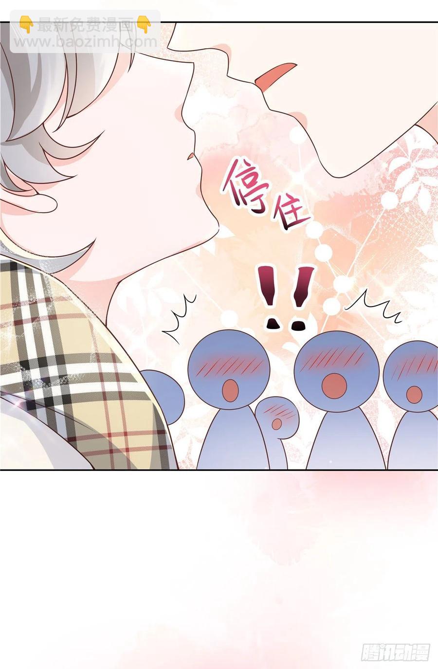🍸国民校草是女生 第一百四十一话 想看我们接吻？ 第46页