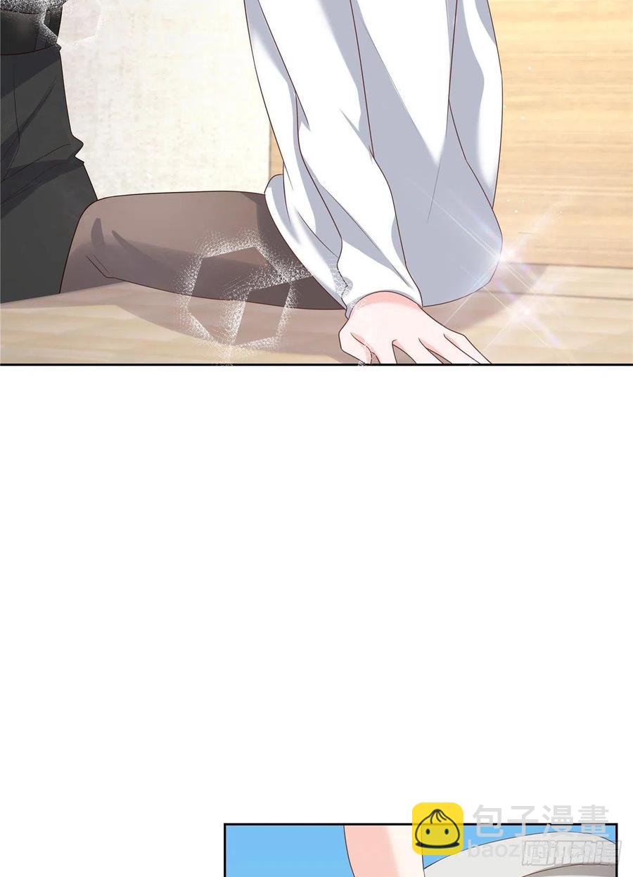 🍸国民校草是女生 第一百四十三话 眼睛闭上 第44页