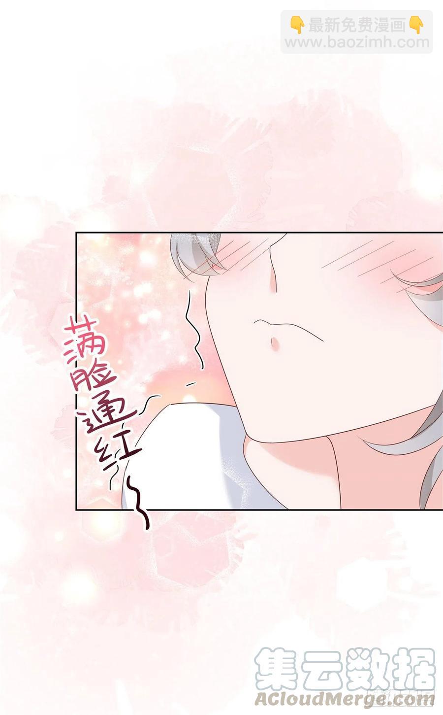 🍸国民校草是女生 第一百四十三话 眼睛闭上 第49页