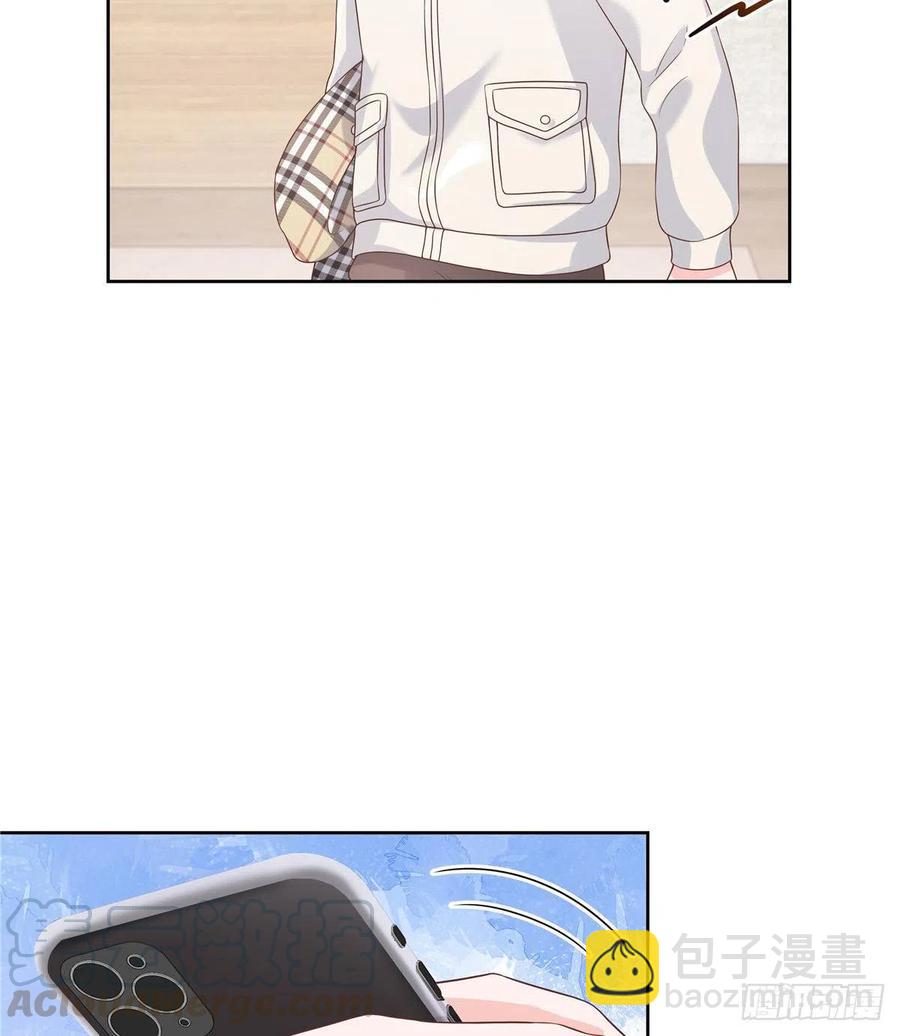 🍸国民校草是女生 第一百四十三话 眼睛闭上 第5页