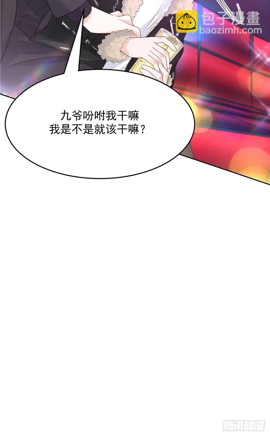 🍸国民校草是女生 第一百四十七话 该先亲哪里呢 第23页