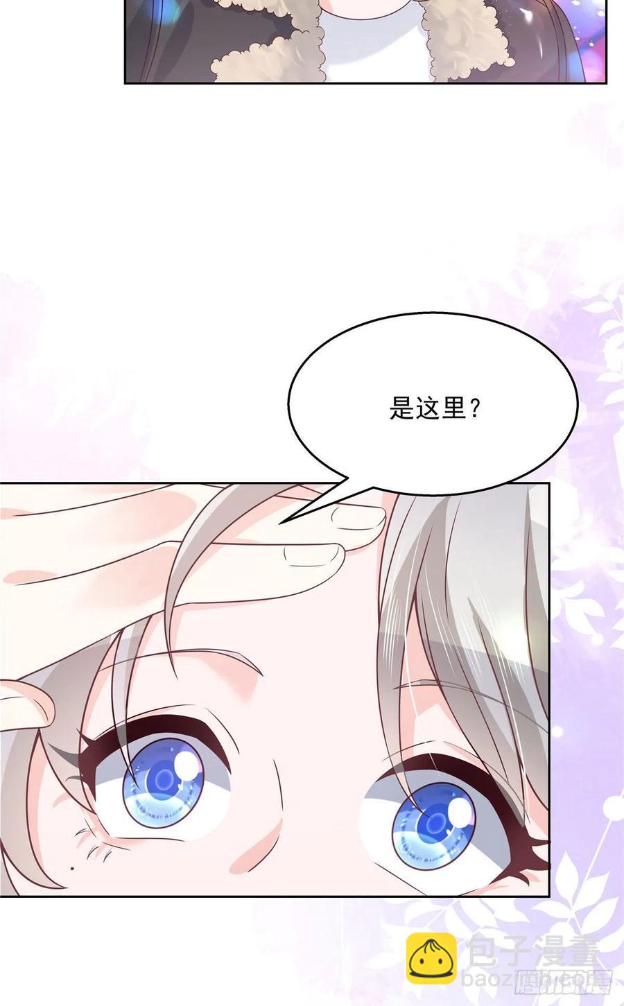 🍸国民校草是女生 第一百四十七话 该先亲哪里呢 第26页
