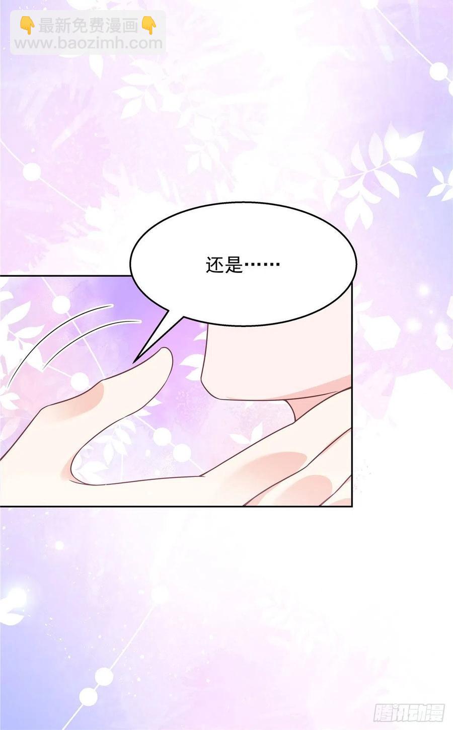 🍸国民校草是女生 第一百四十七话 该先亲哪里呢 第28页