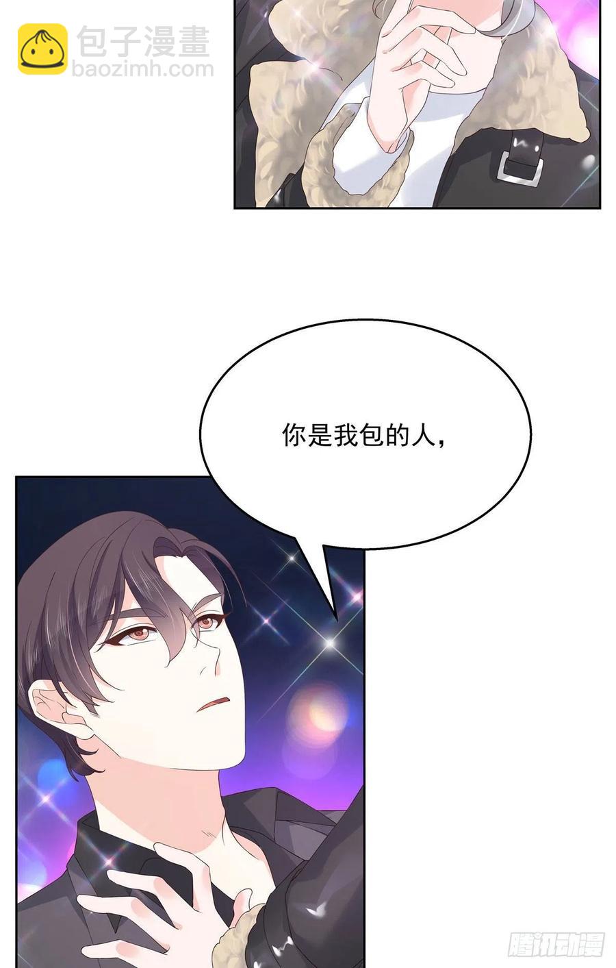 🍸国民校草是女生 第一百四十七话 该先亲哪里呢 第36页