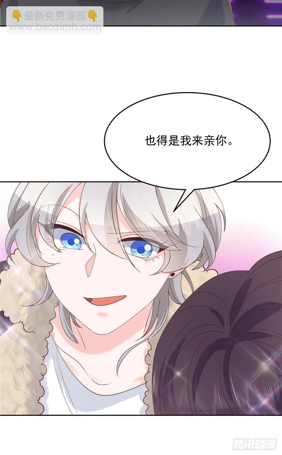 🍸国民校草是女生 第一百四十七话 该先亲哪里呢 第38页