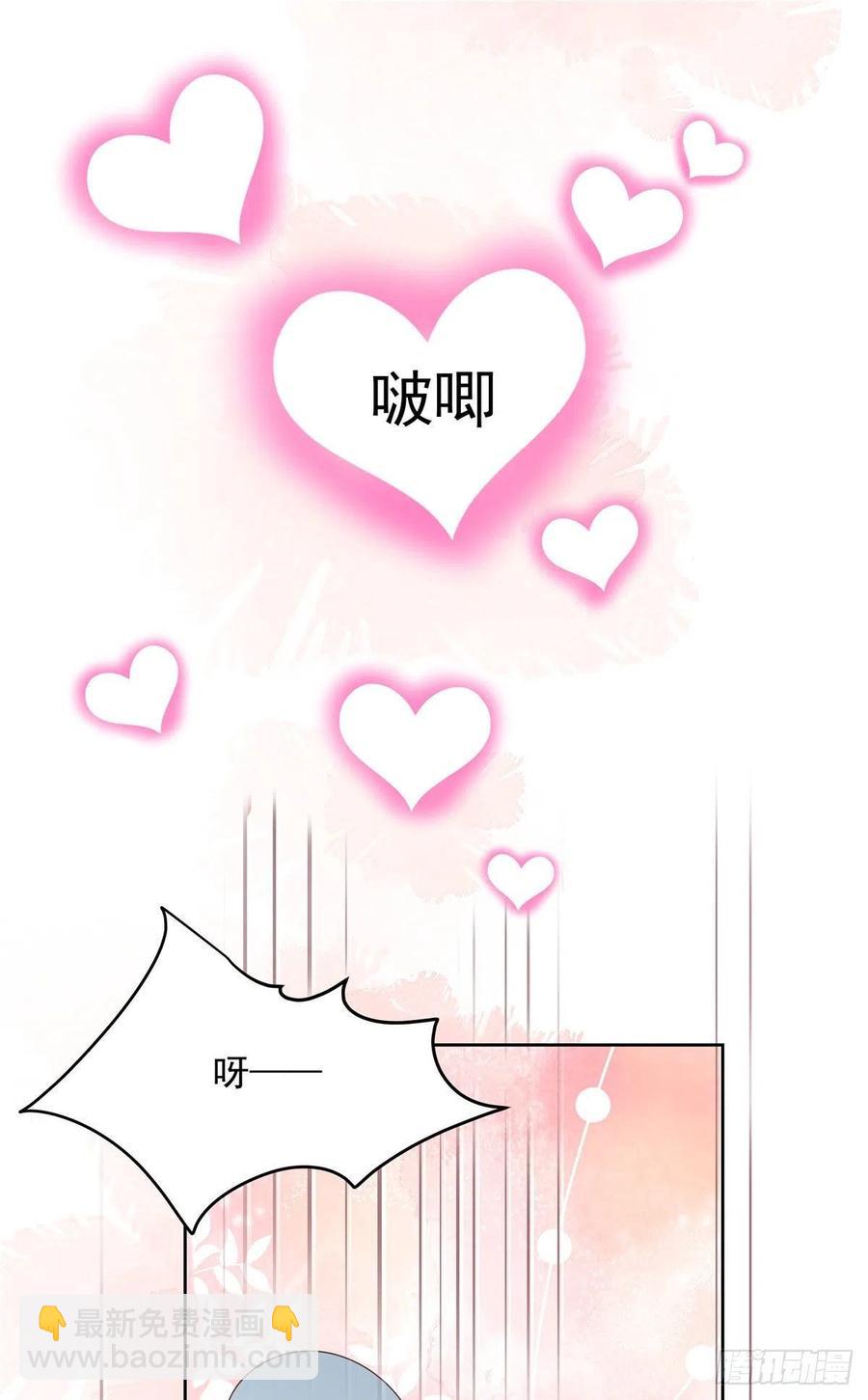 🍸国民校草是女生 第一百四十七话 该先亲哪里呢 第39页