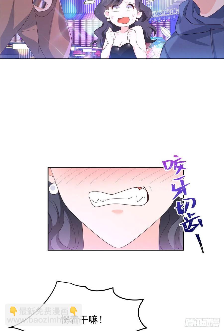 🍸国民校草是女生 第一百四十七话 该先亲哪里呢 第48页