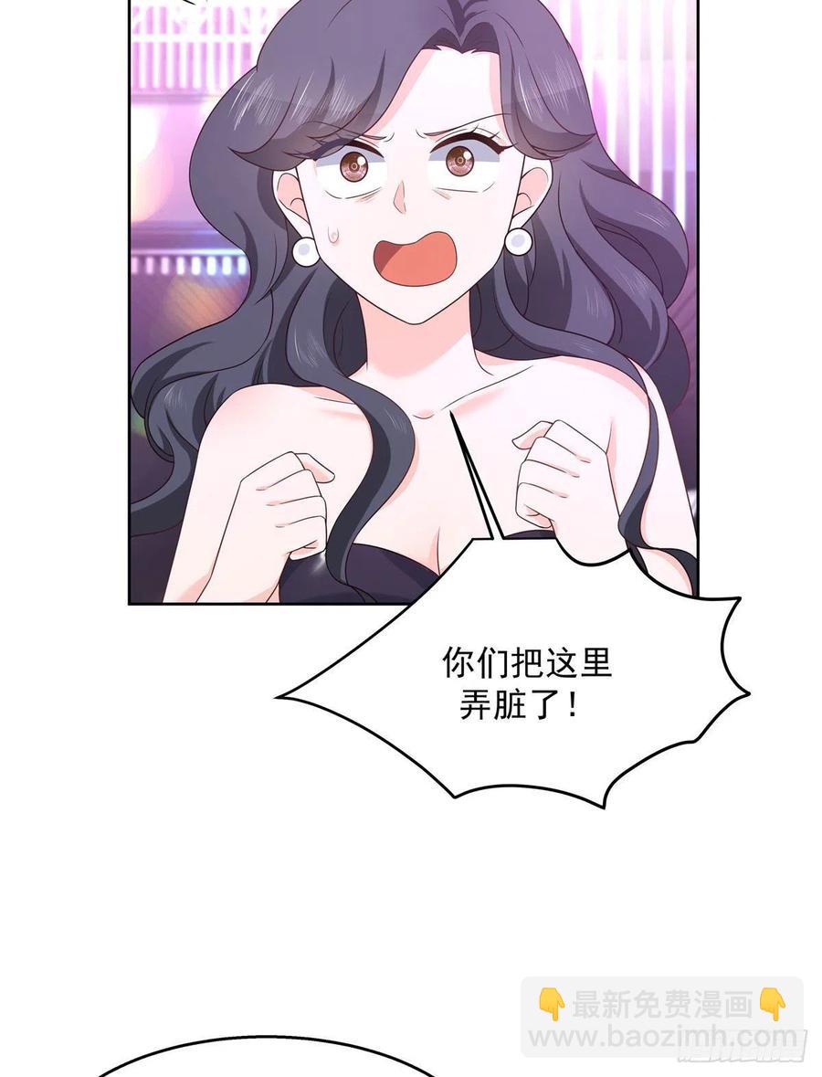 🍸国民校草是女生 第一百四十七话 该先亲哪里呢 第6页