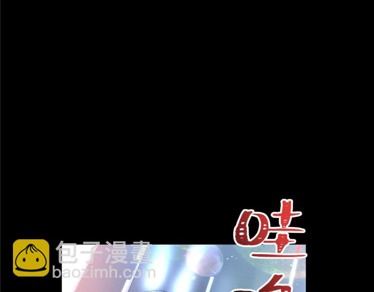 🍸国民校草是女生 第一百四十九话 回忆篇1 第11页