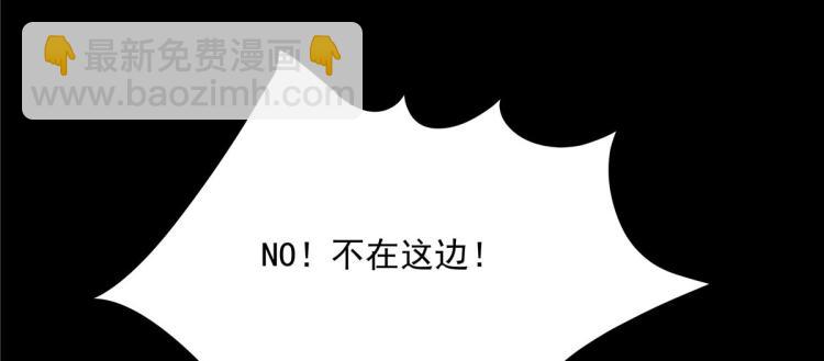 🍸国民校草是女生 第一百四十九话 回忆篇1 第14页