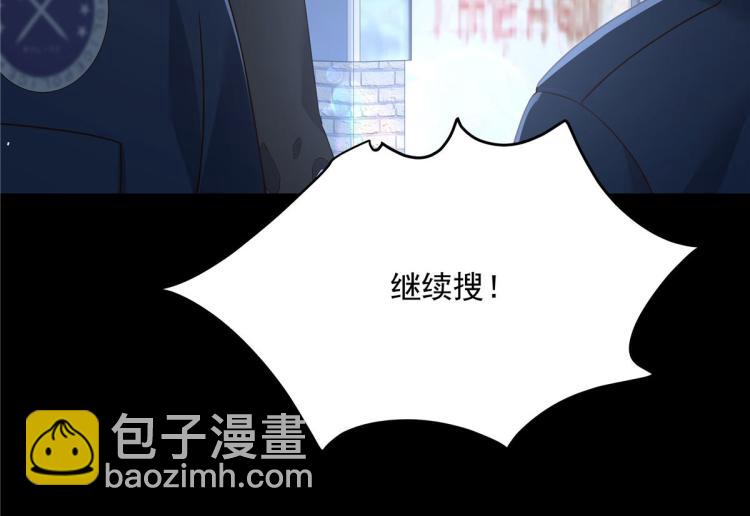 🍸国民校草是女生 第一百四十九话 回忆篇1 第16页
