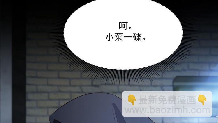 🍸国民校草是女生 第一百四十九话 回忆篇1 第18页