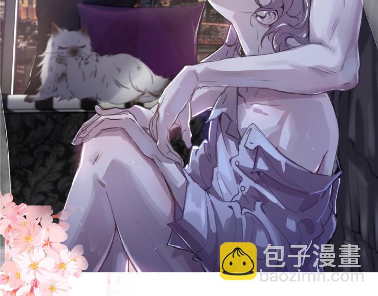 🍸国民校草是女生 第一百四十九话 回忆篇1 第2页