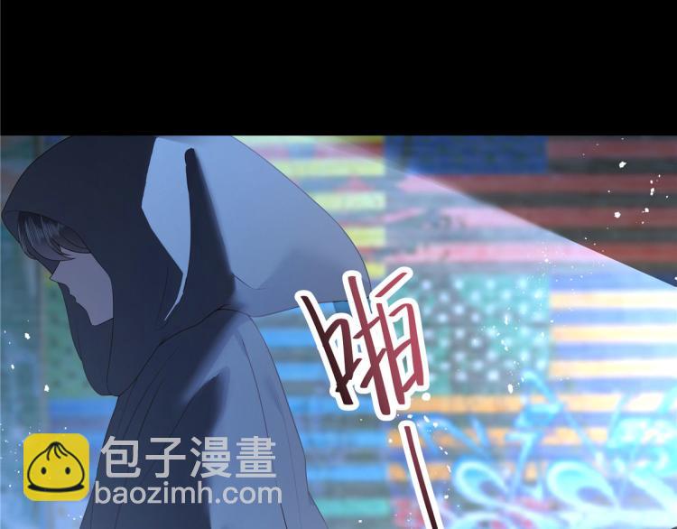 🍸国民校草是女生 第一百四十九话 回忆篇1 第27页