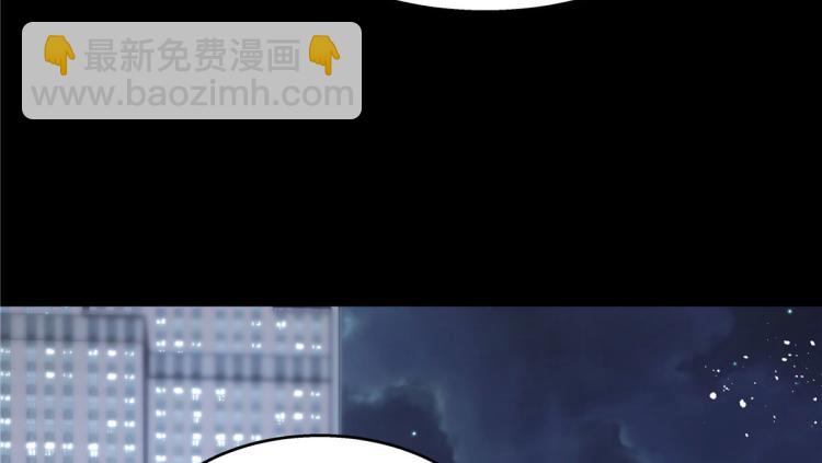 🍸国民校草是女生 第一百四十九话 回忆篇1 第34页