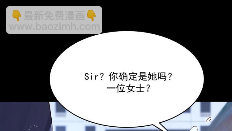 🍸国民校草是女生 第一百四十九话 回忆篇1 第38页