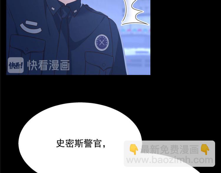 🍸国民校草是女生 第一百四十九话 回忆篇1 第47页