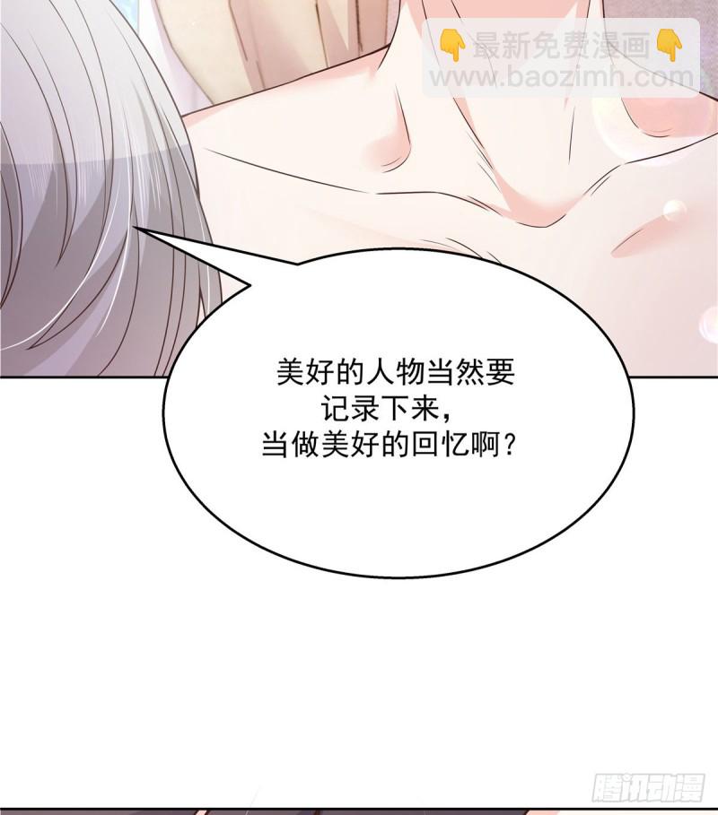🍸国民校草是女生 第157话 床照 第10页