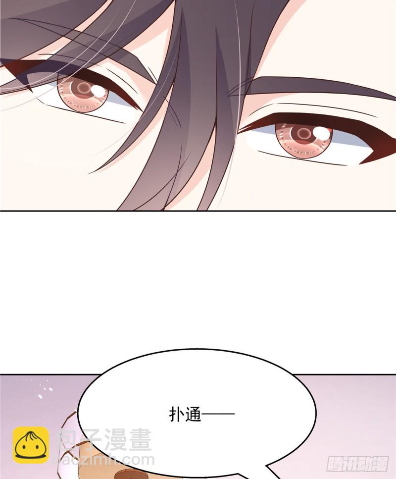 🍸国民校草是女生 第157话 床照 第11页
