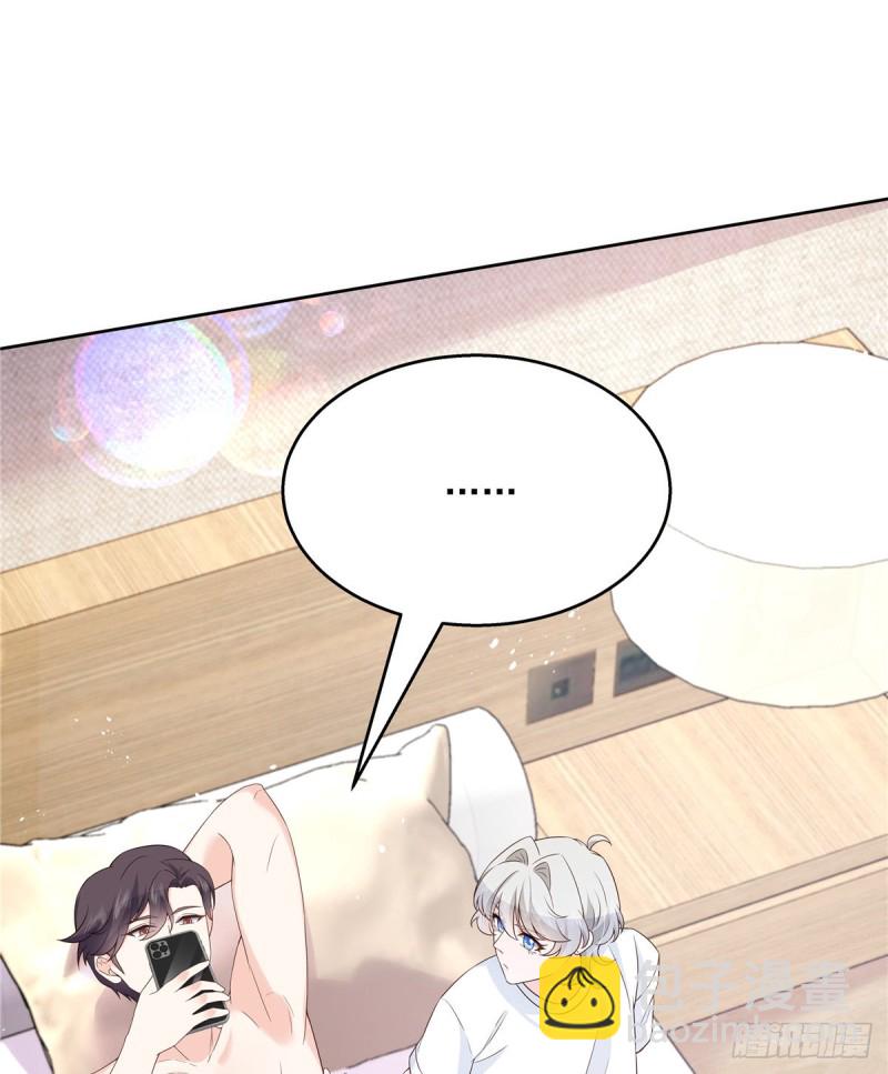 🍸国民校草是女生 第157话 床照 第14页