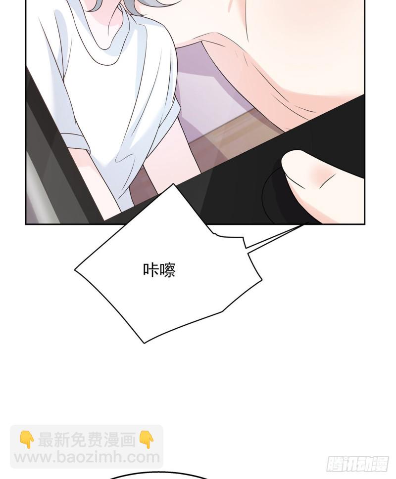 🍸国民校草是女生 第157话 床照 第20页