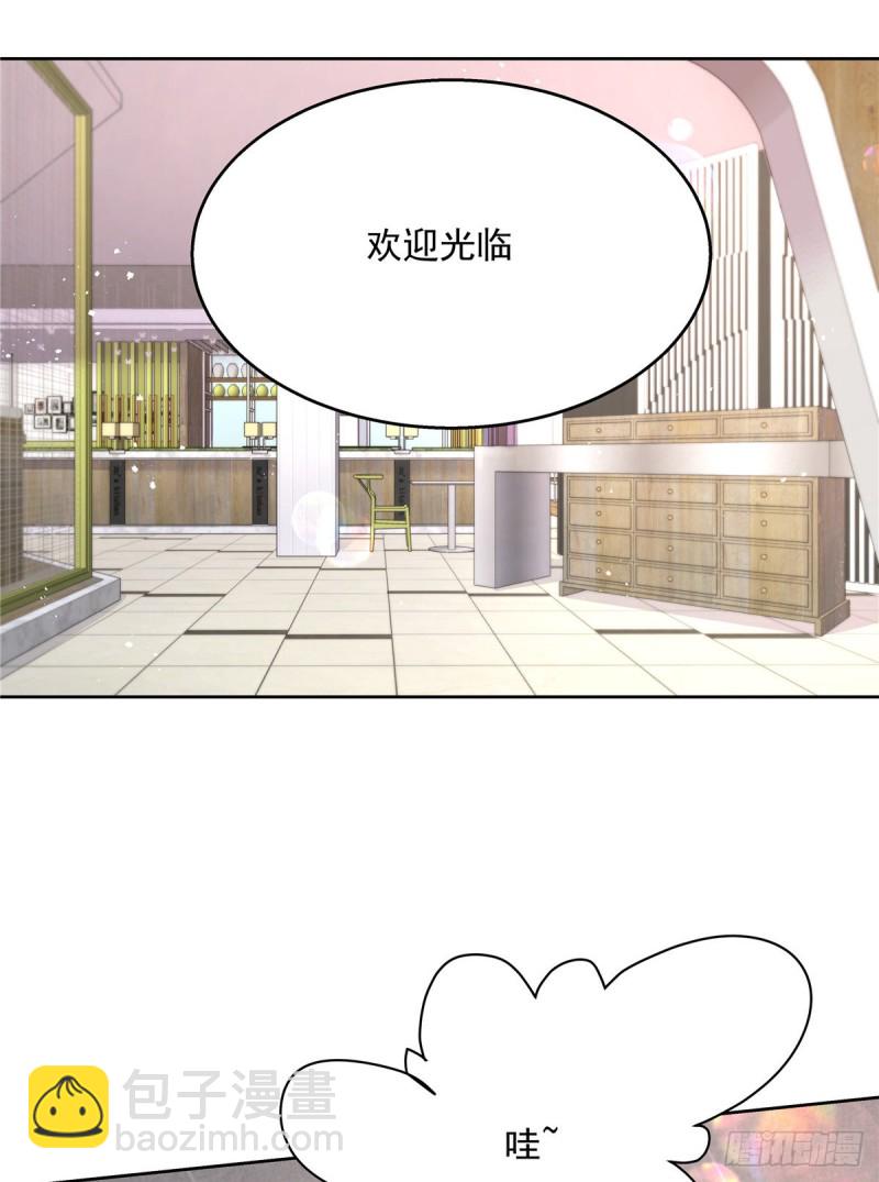 🍸国民校草是女生 第157话 床照 第30页