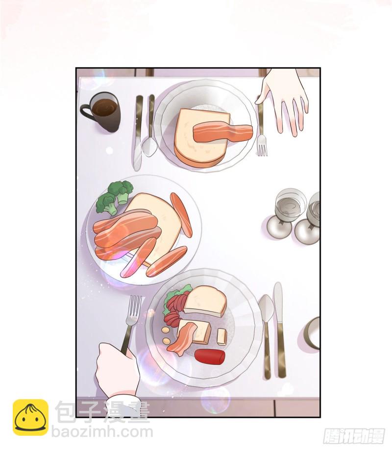 🍸国民校草是女生 第157话 床照 第40页