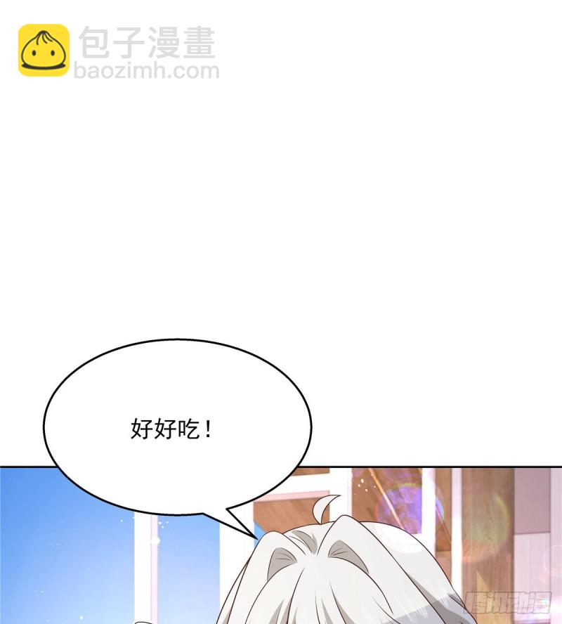 🍸国民校草是女生 第157话 床照 第41页