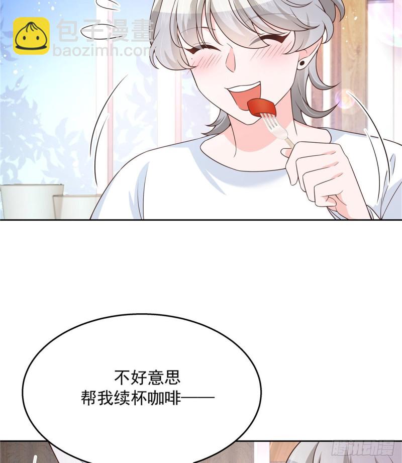 🍸国民校草是女生 第157话 床照 第42页