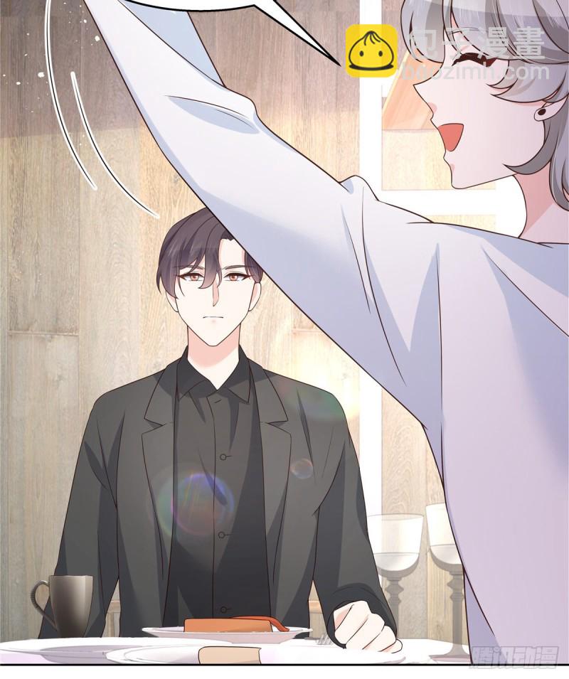 🍸国民校草是女生 第157话 床照 第43页
