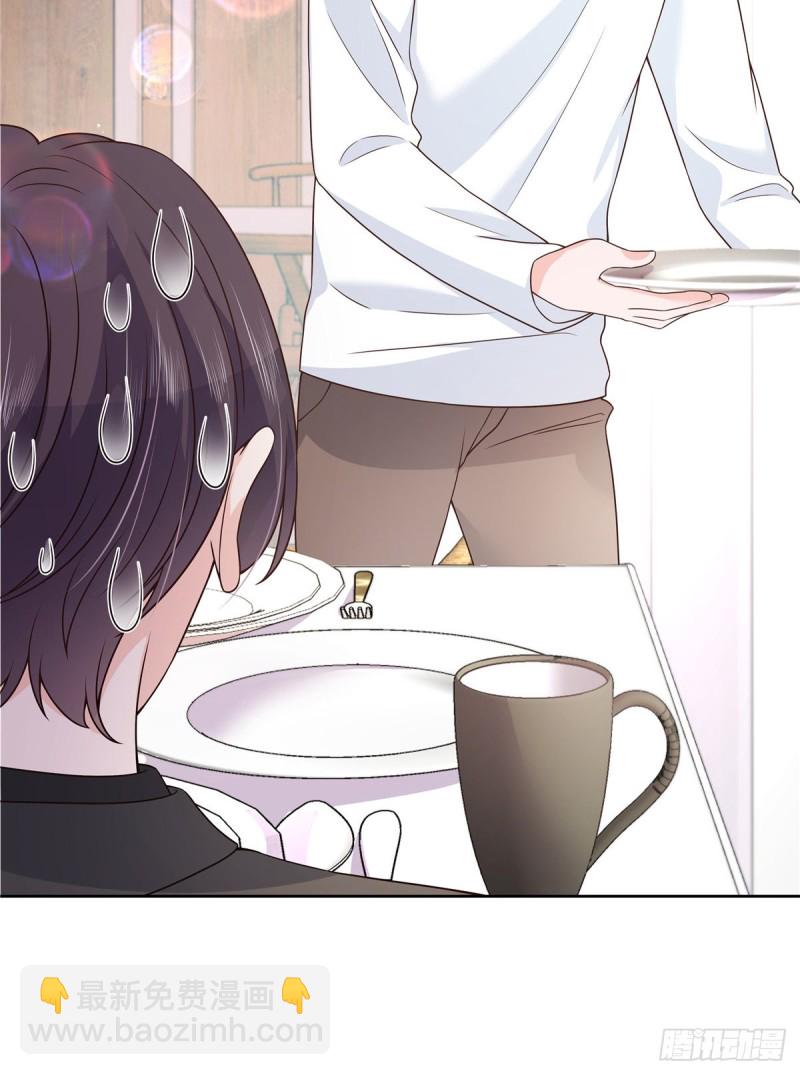 🍸国民校草是女生 第157话 床照 第49页
