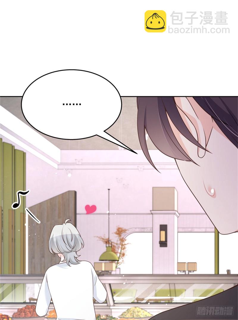🍸国民校草是女生 第157话 床照 第50页