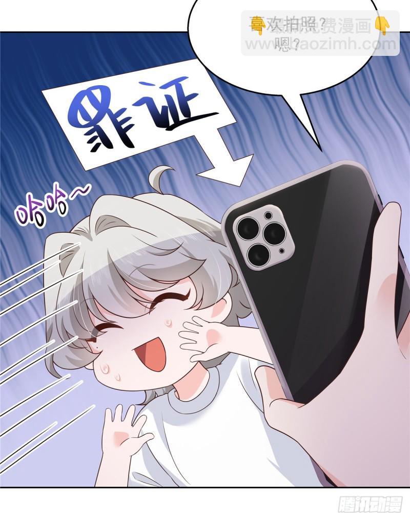 🍸国民校草是女生 第157话 床照 第6页