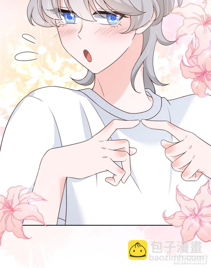 🍸国民校草是女生 第157话 床照 第8页