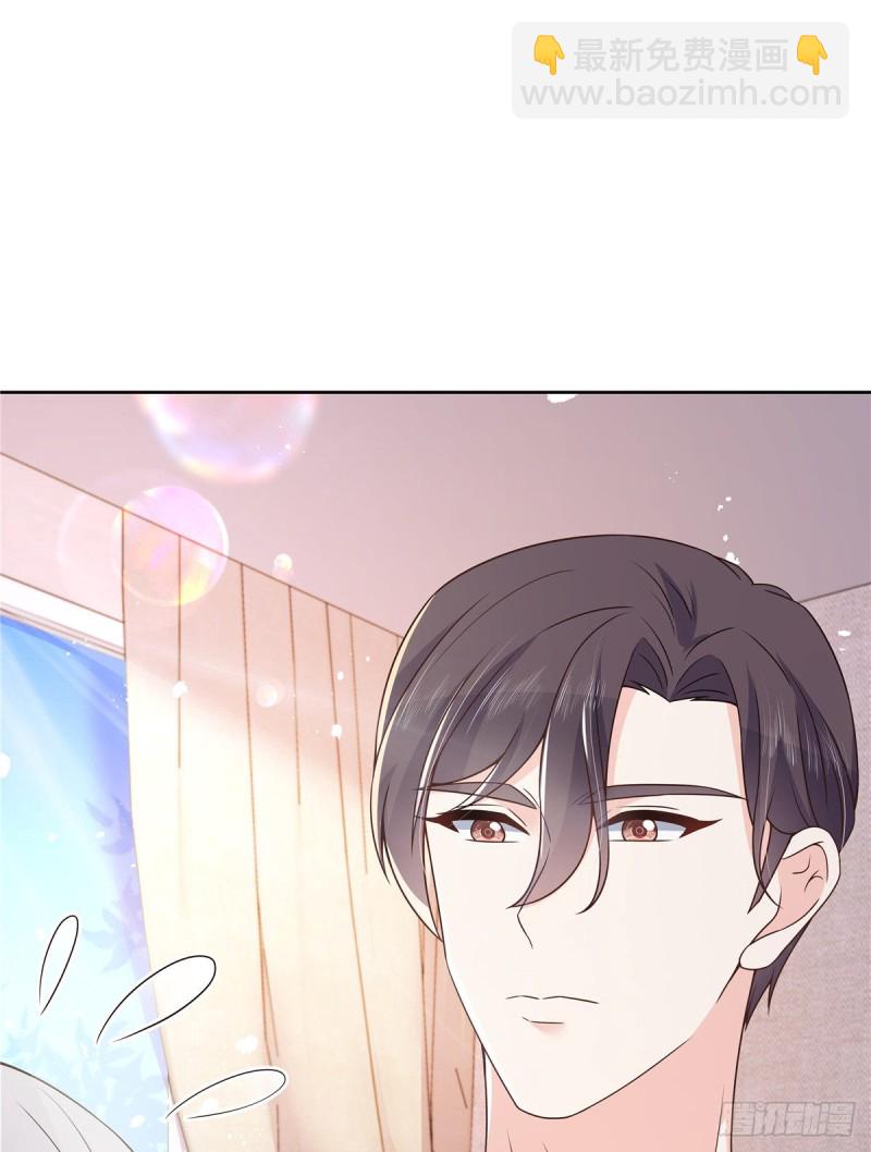 🍸国民校草是女生 第157话 床照 第9页