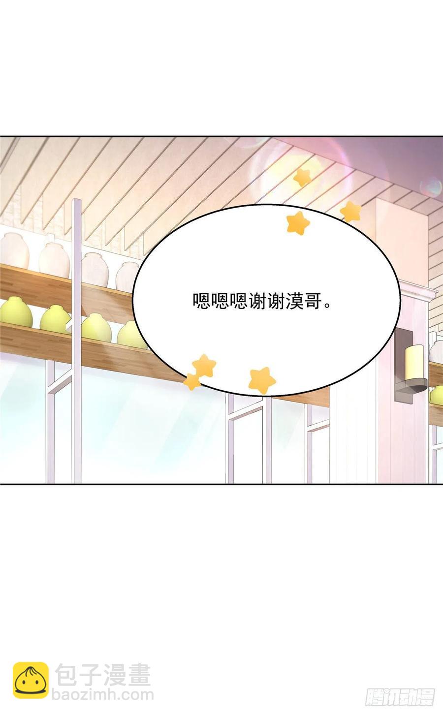🍸国民校草是女生 第159话 你能弯？ 第11页