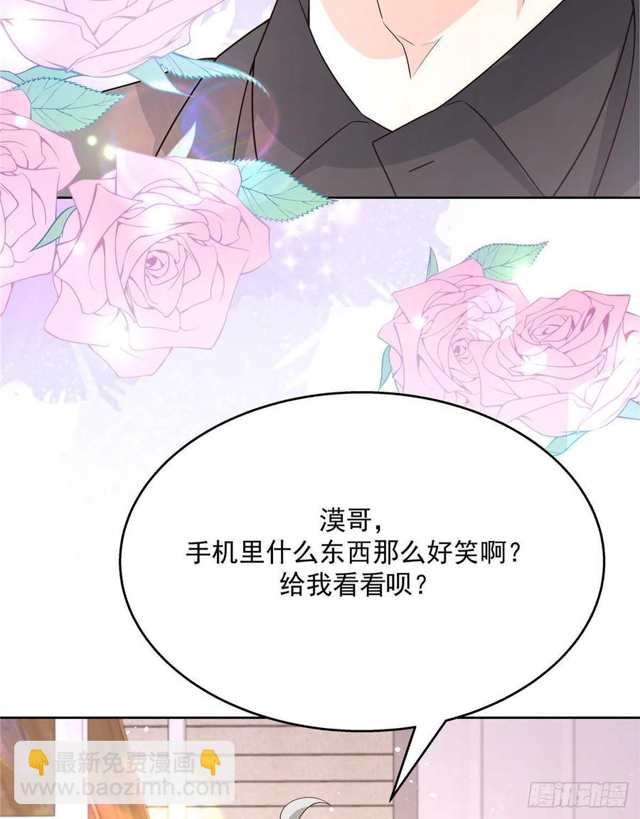 🍸国民校草是女生 第159话 你能弯？ 第15页