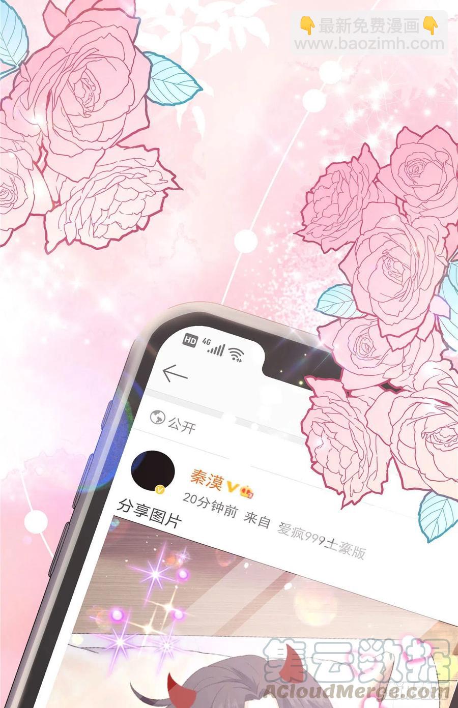 🍸国民校草是女生 第159话 你能弯？ 第19页