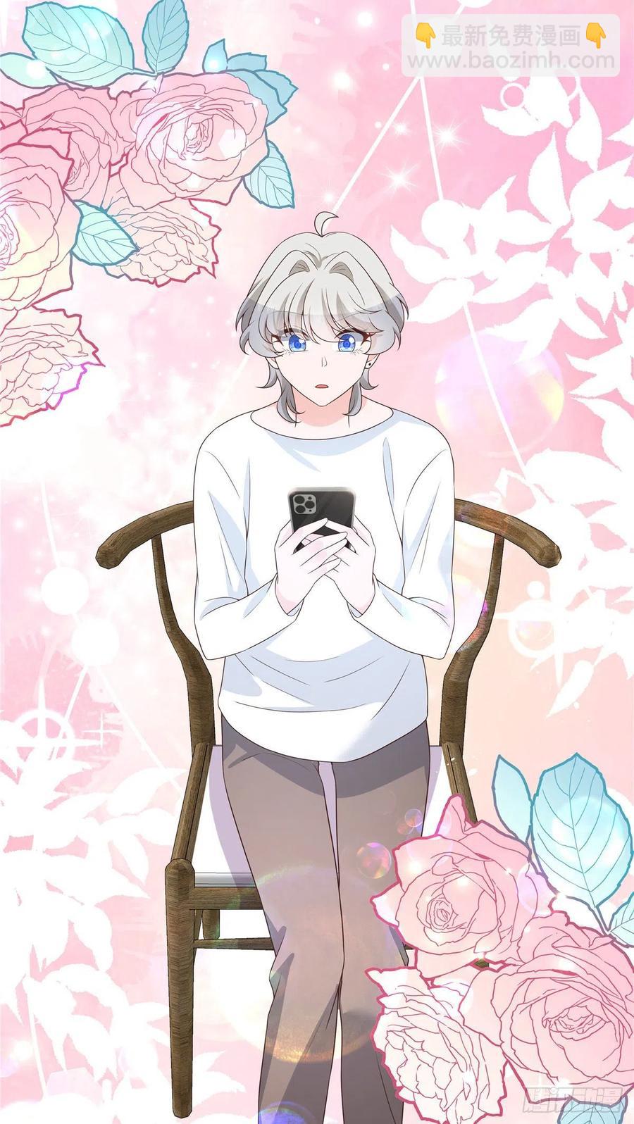 🍸国民校草是女生 第159话 你能弯？ 第23页