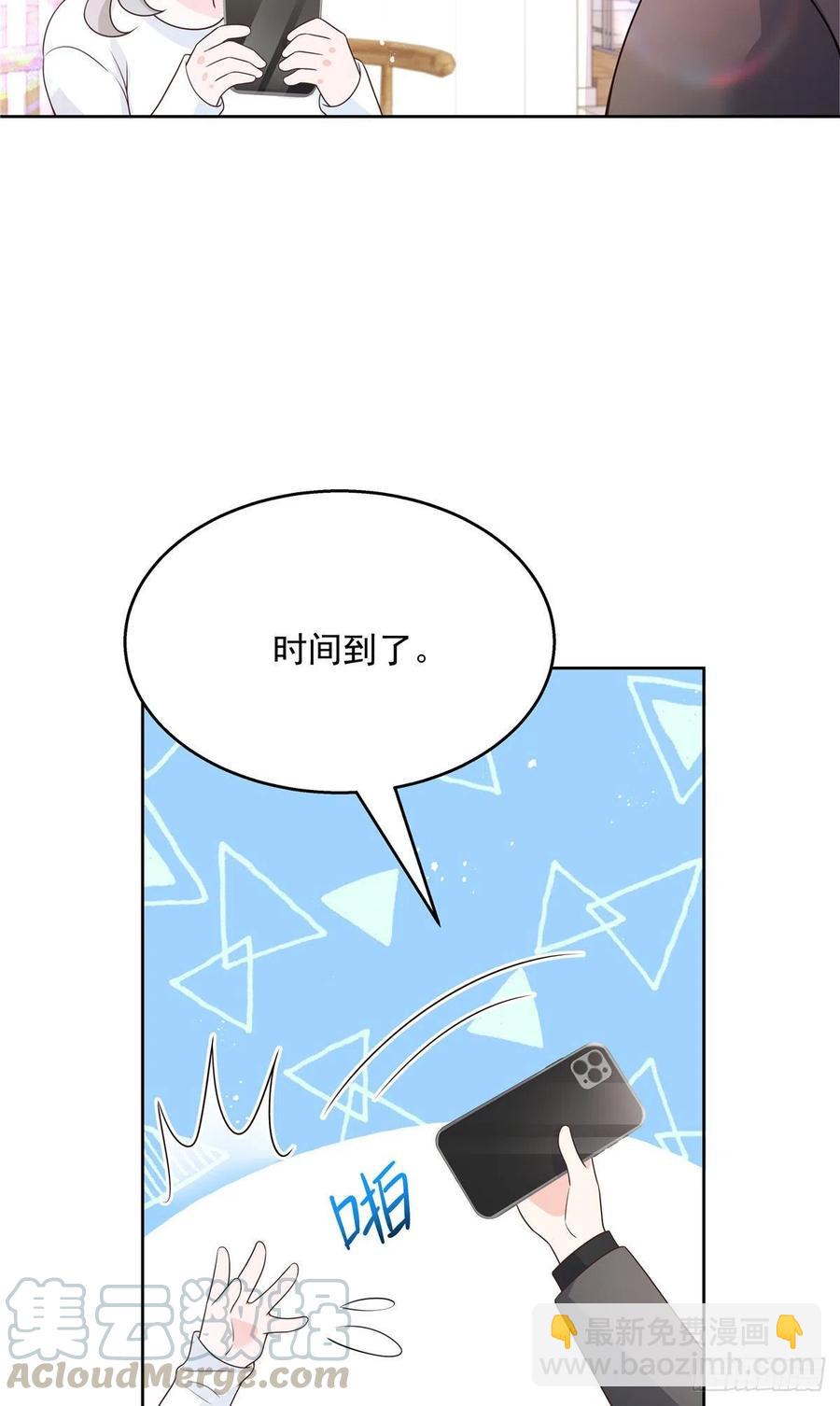 🍸国民校草是女生 第159话 你能弯？ 第25页