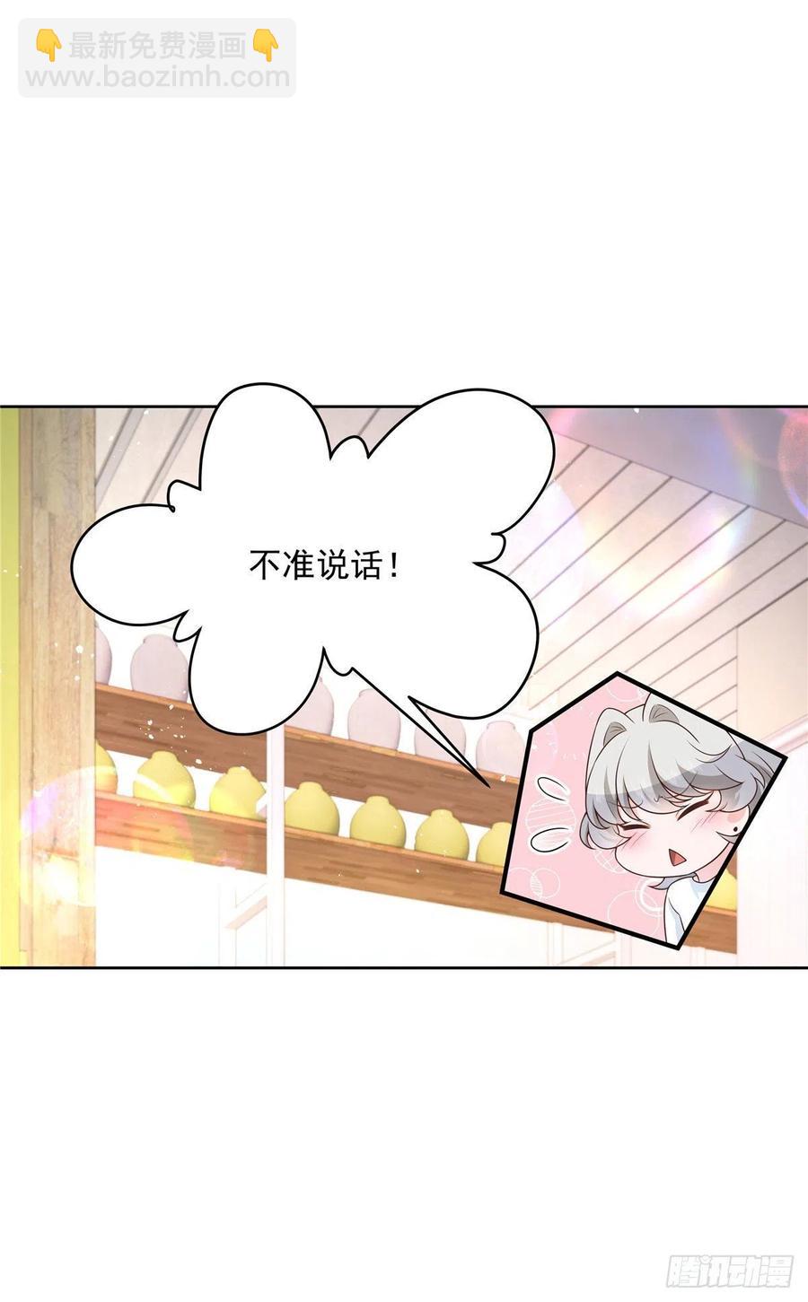🍸国民校草是女生 第159话 你能弯？ 第27页