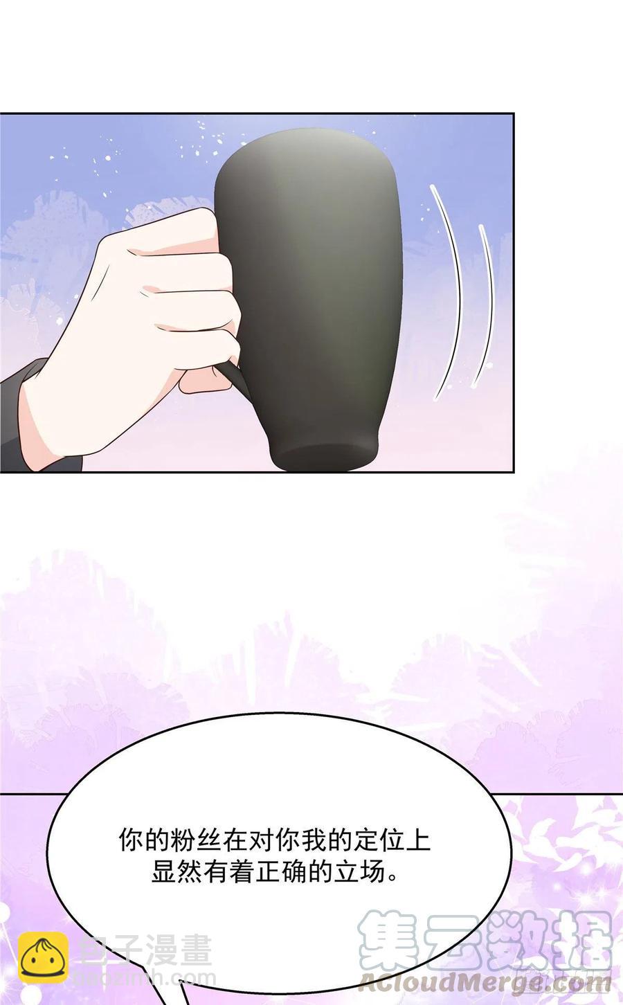 🍸国民校草是女生 第159话 你能弯？ 第28页