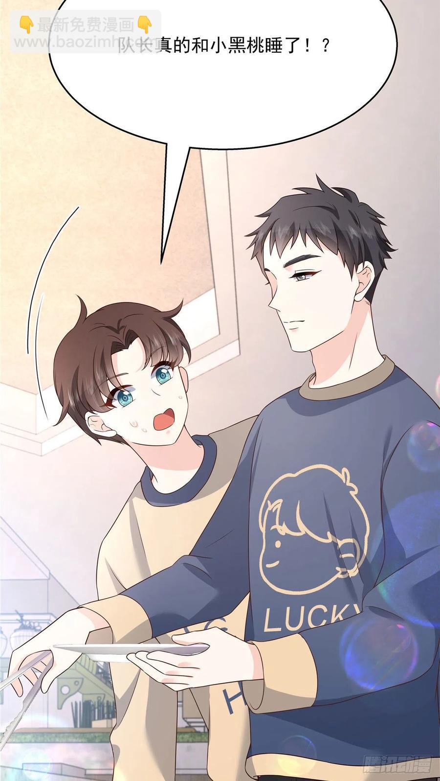 🍸国民校草是女生 第159话 你能弯？ 第33页