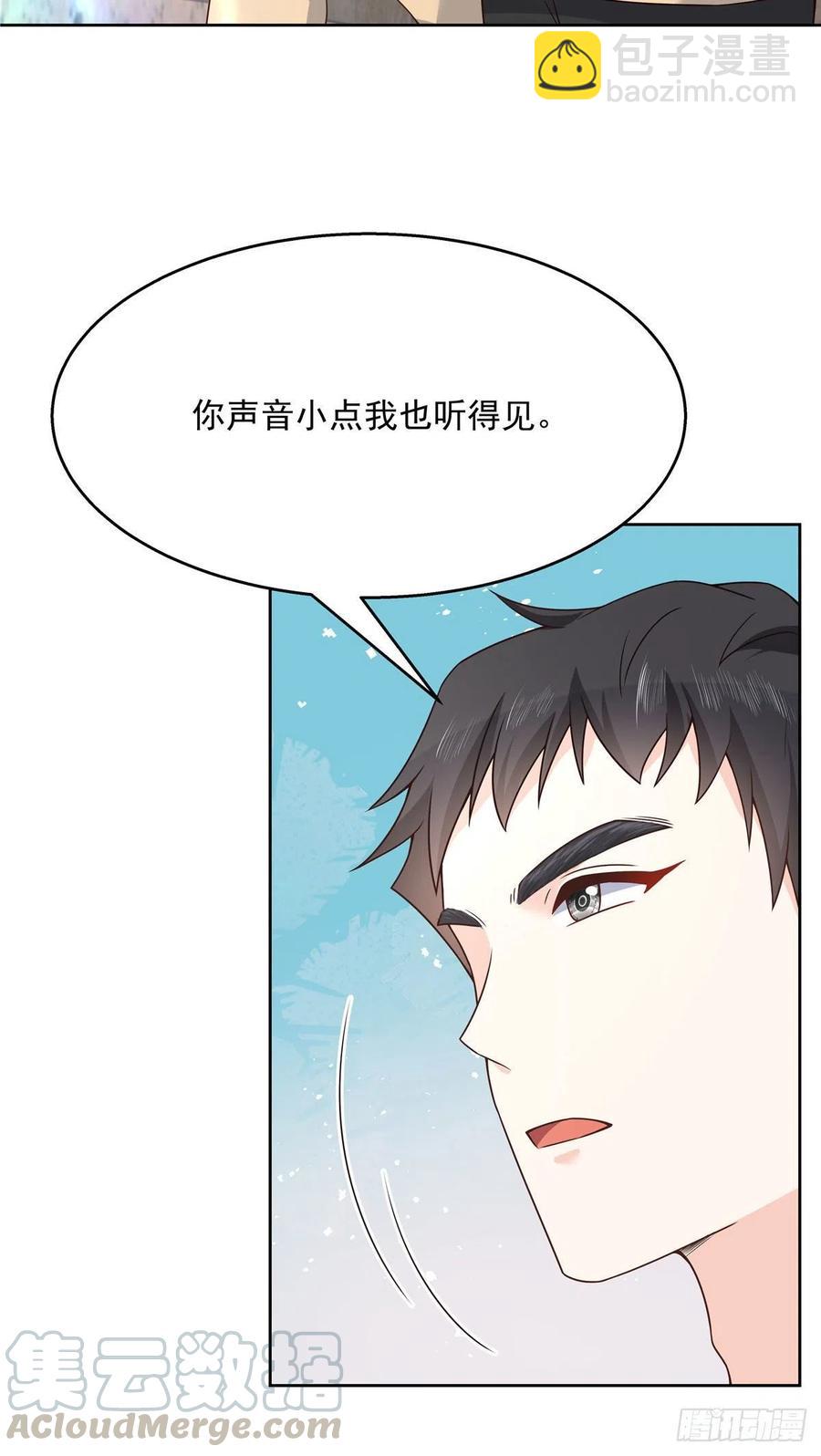 🍸国民校草是女生 第159话 你能弯？ 第34页