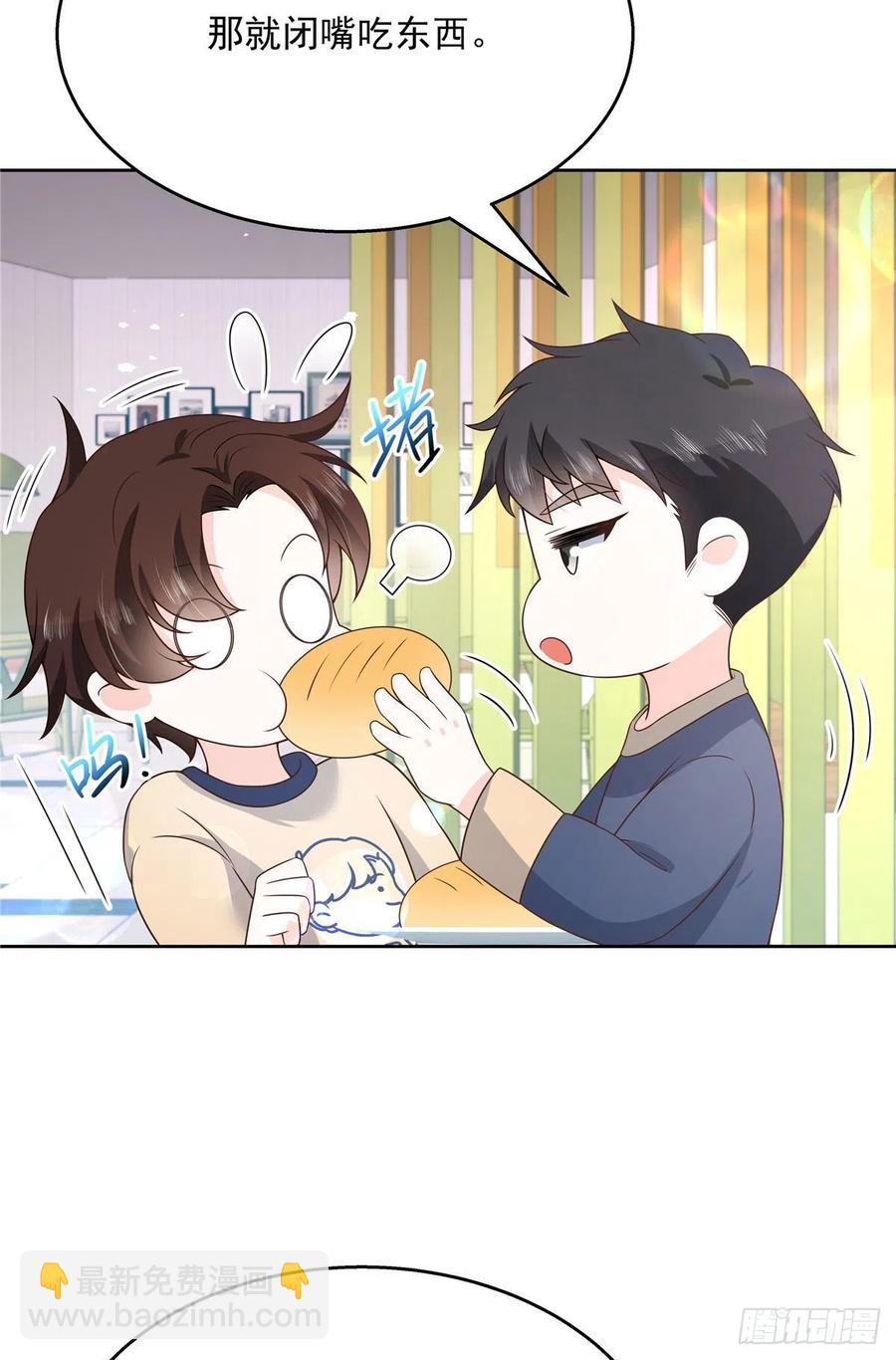 🍸国民校草是女生 第159话 你能弯？ 第39页
