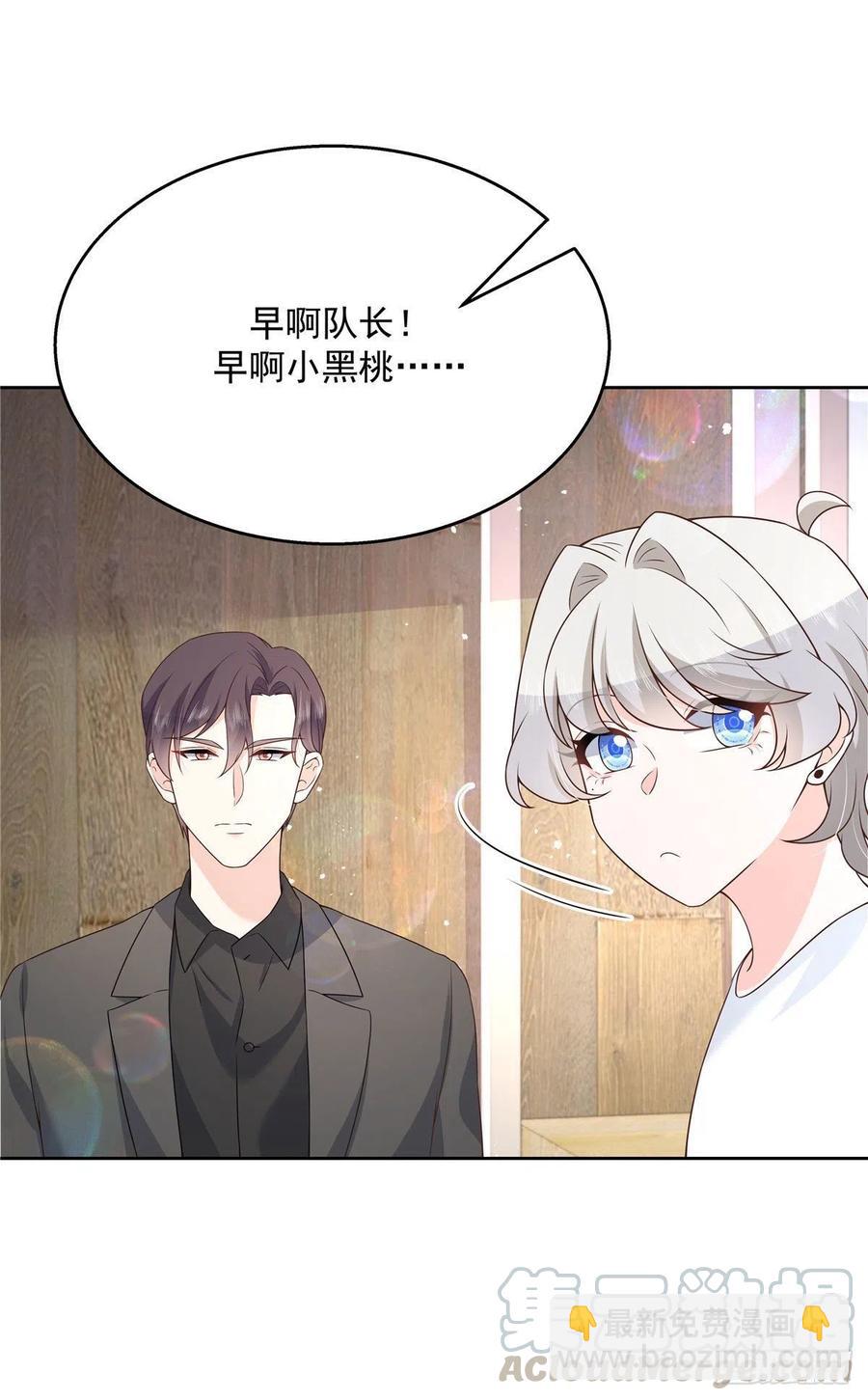 🍸国民校草是女生 第159话 你能弯？ 第43页