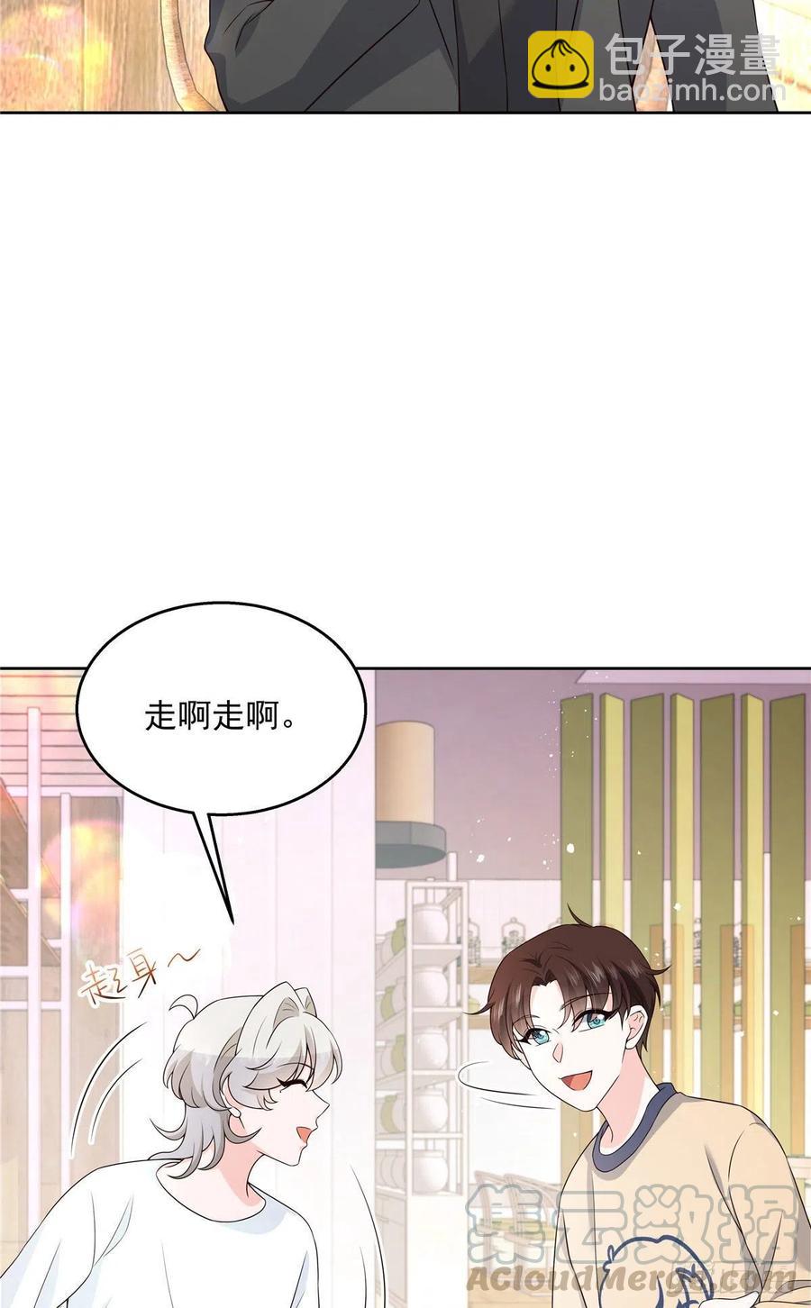 🍸国民校草是女生 第159话 你能弯？ 第49页