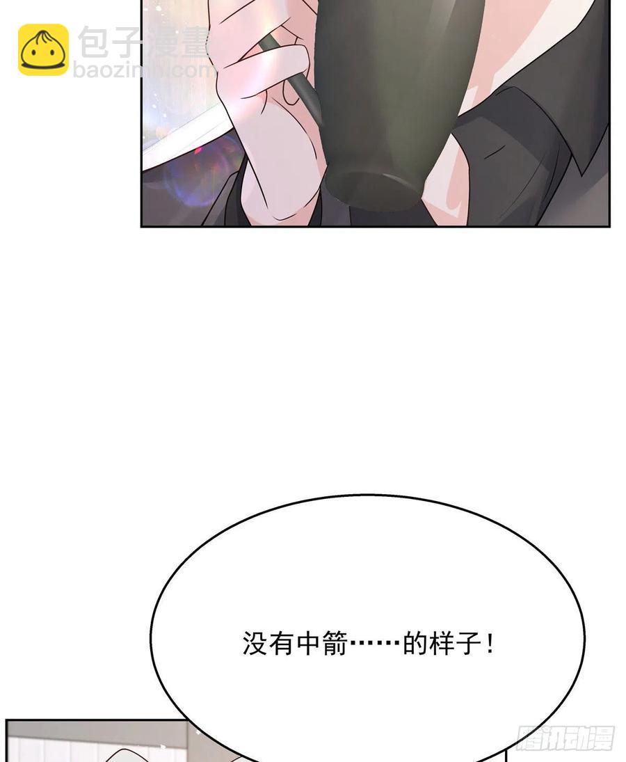 🍸国民校草是女生 第159话 你能弯？ 第5页