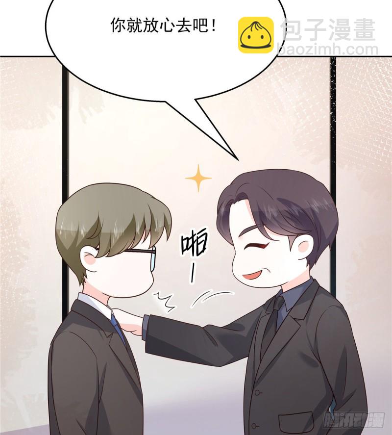 🍸国民校草是女生 第161话 亲密到一起睡 第18页