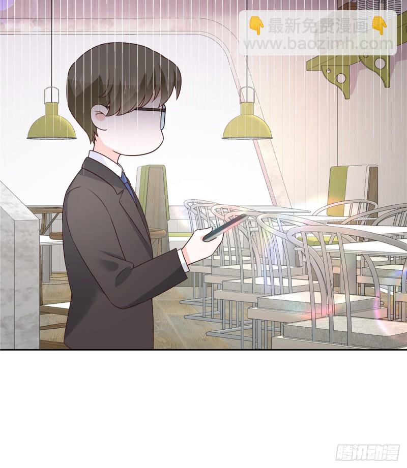 🍸国民校草是女生 第161话 亲密到一起睡 第20页